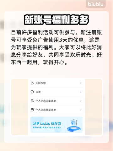 原神加速器哪个好？🔥原神玩家必看！🚀截图3