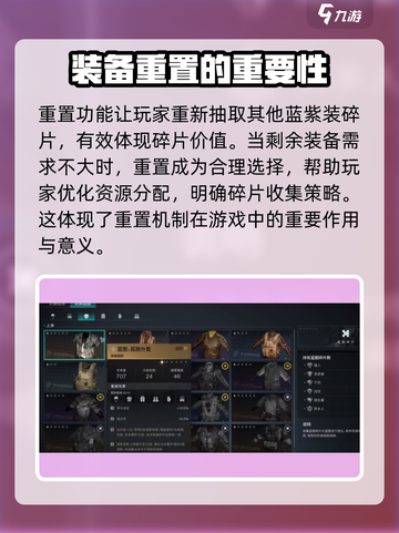 七日世界💥异位面军械库重置时间大揭秘⏰截图4