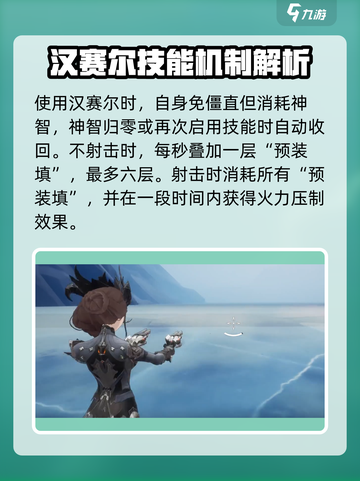 崩坏3🔥二重螺旋女枪技能大曝光💥截图4
