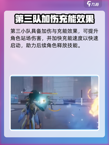 尘白禁区茉莉安幽潮怎么样介绍截图5