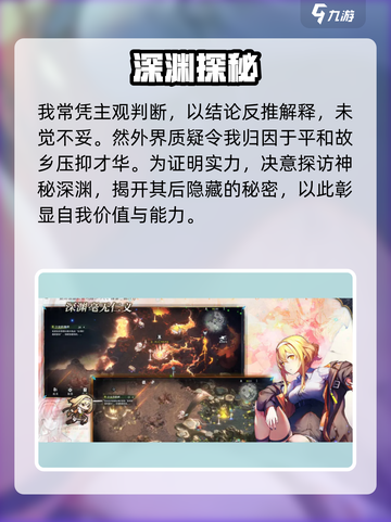 星落马尔可太强了！💥截图4