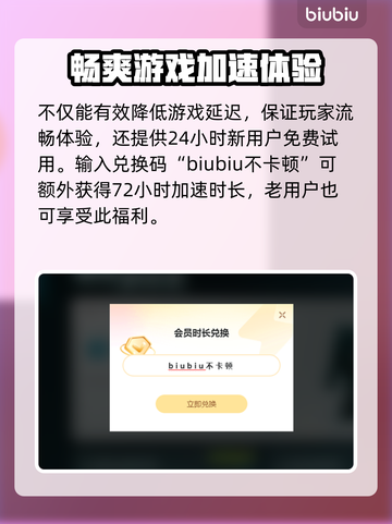 漫威争锋🔥发售价格曝光，性价比之王🎉截图4