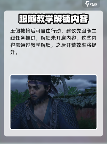 燕云十六声黄钟测试介绍介绍截图5
