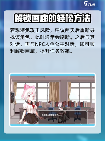 沙哈塔遭难的一天⚠避坑+注意事项全攻略！截图3