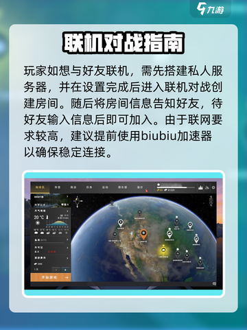 🎣《钓鱼星球》联机玩法全解析！多人同钓超刺激🔥截图3