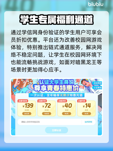 冒险岛国际服🔥加速器推荐，稳定低延迟必备！🚀截图4