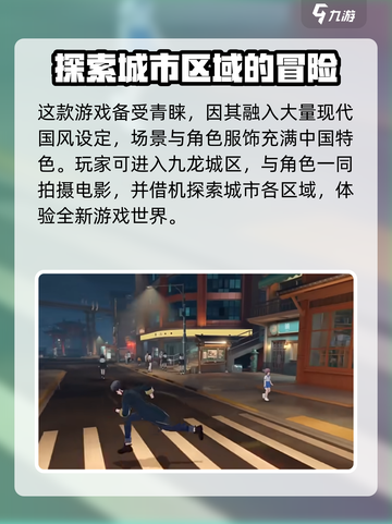归龙潮公测招募活动怎么参与介绍截图3