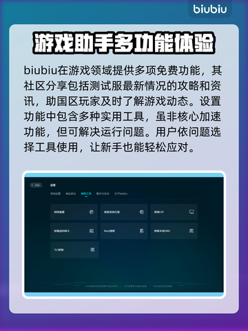 战地1加载慢？⚡优化技巧让你秒进游戏！🎮截图5