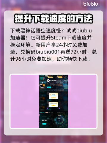 黑神话悟空广谋打法🔥超简单通关技巧🎉截图4