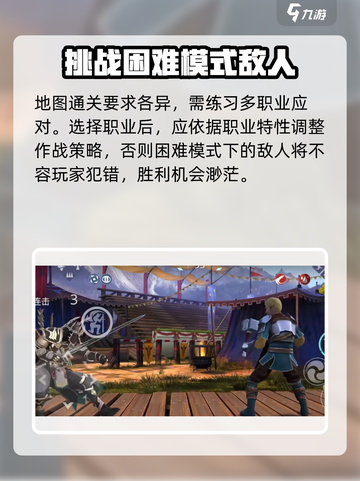 暗影格斗3正版在哪下介绍截图4