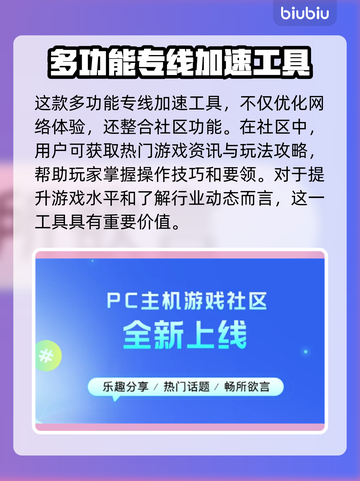 战地5🔥无法连接？加速器推荐⚡秒解决！截图6