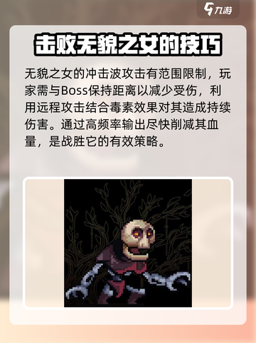 灵能冲击：无貌之女进化秘籍🔥💥截图3