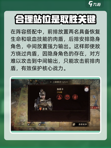 龙息神寂妖精迷宫80层怎么打介绍截图4