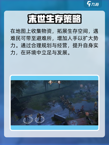 曙光防线🔥国服上线时间曝光，等你来战！截图4