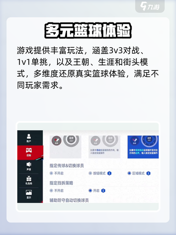 🔥美职篮巅峰对决：3大神操作！🏀截图4