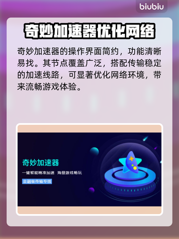 PUBG加速器推荐🔥热门款全在这！👇截图4
