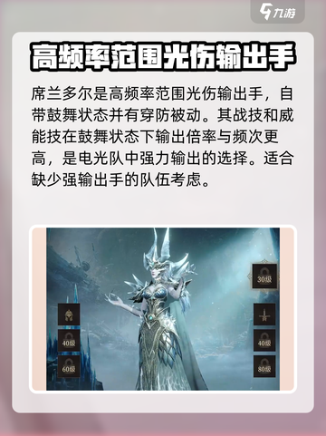 龙息神寂🔥必看！公测卡池抽取建议⚡截图5