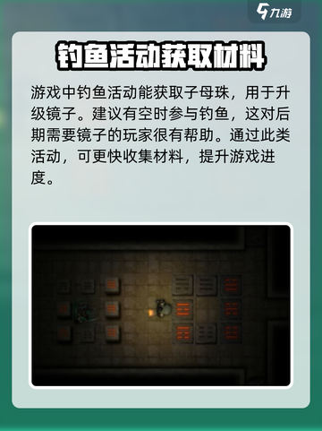 盗墓长生印🔥新手必看！极速上手攻略分享截图4