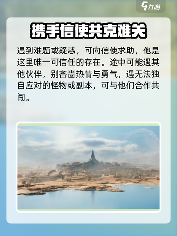 荒野起源🔥莫笛拉大陆拓荒指南✨截图7