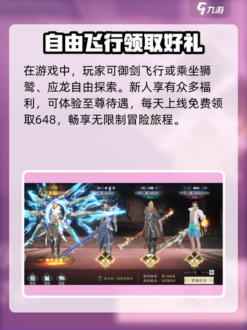 天堂魔狱兑换码怎么领介绍截图5