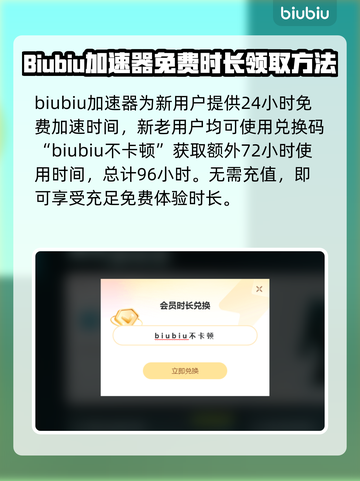 雌雄特工🔥加速器推荐，玩游戏必备！截图2