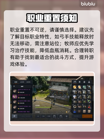 🔥天堂2盟约重置神操作！三大职业秒变战神💥截图4