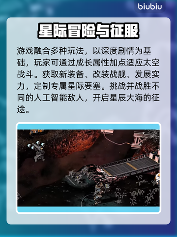群星战场下载慢？这一招搞定🚀🔥截图8