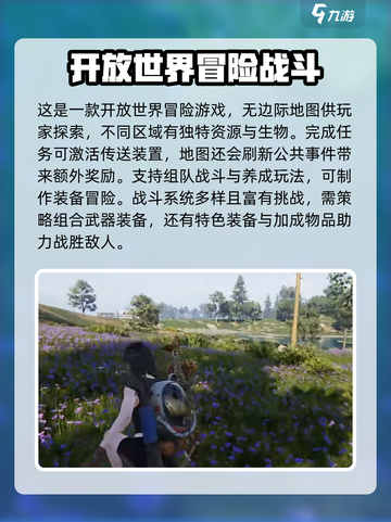 七日世界测试资格申请链接介绍截图4