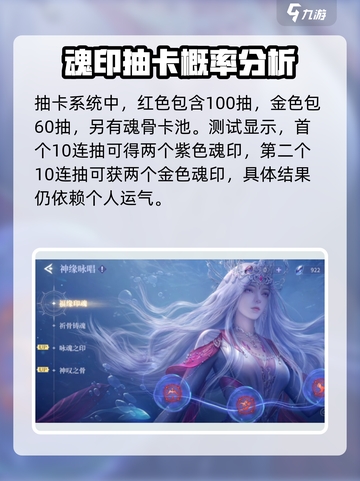 斗罗大陆诛邪传说试玩体验介绍截图6