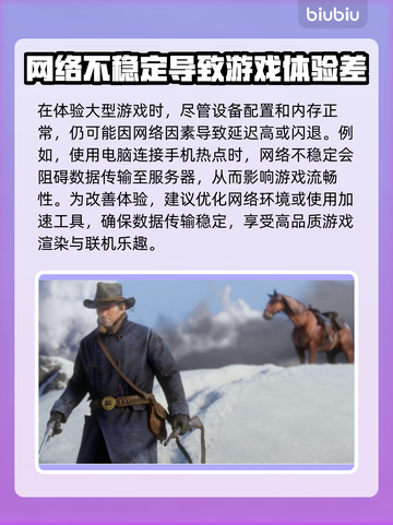 手机热点玩游戏延迟高？这份加速器攻略必看！🚀🔥截图2