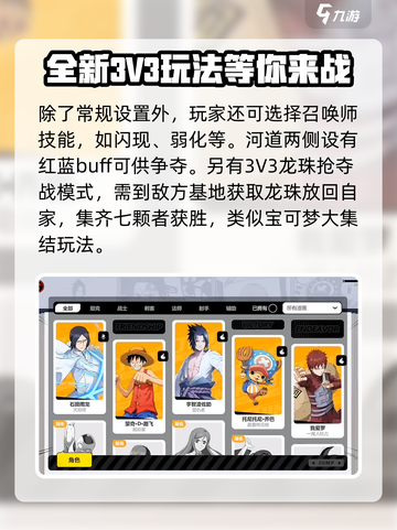漫画群星大集结测试资格🔥下载地址💡截图4