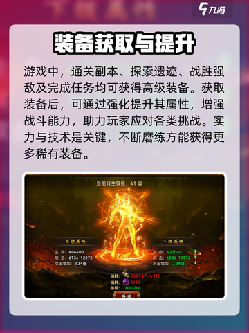 雷霆斩月手游装备🔥爆率99.9%！这样获取超简单截图2