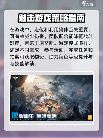 逆战未来🔥工作室揭秘，玩法全攻略🎉截图4