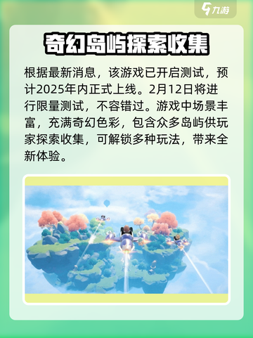 米姆米姆哈什么时候上线介绍截图2