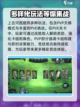 上古河图玩法介绍介绍截图6