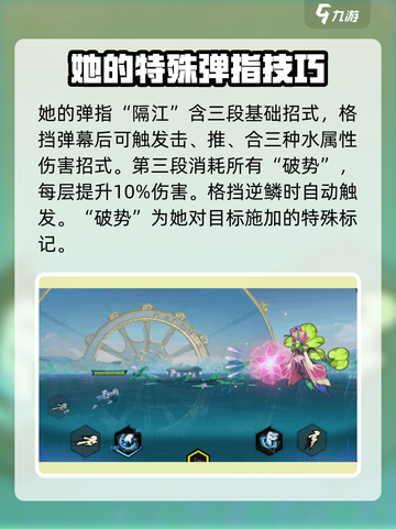 超时空跑跑江潮厉害吗介绍截图2