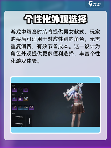 七日世界氪金严重吗介绍截图4