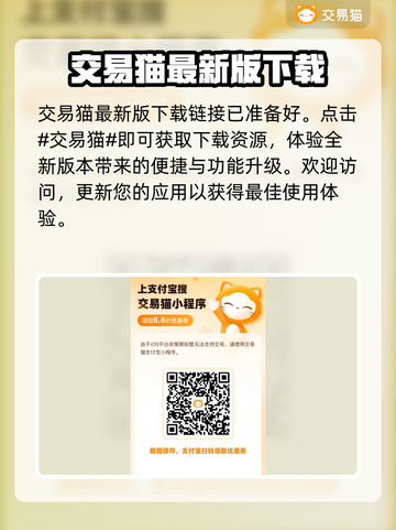 轩辕传奇手游买号🔥正规平台推荐👇截图2