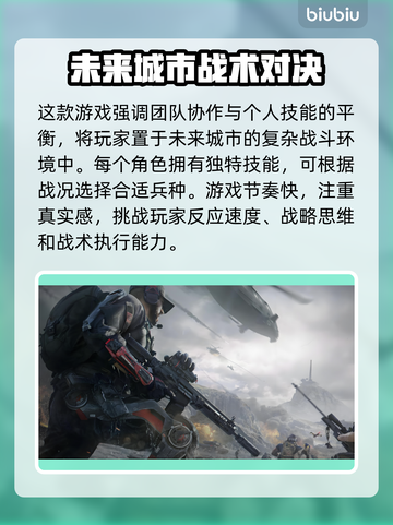 三角洲闪退？这个方法轻松解决🔥🎮截图3