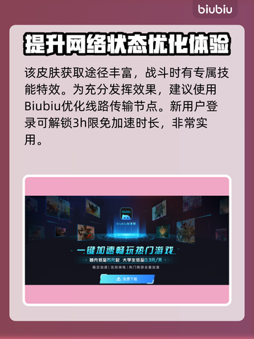 漫威争锋：钢铁侠皮肤🔥超详细解析来了！截图3