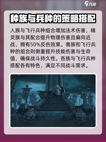 万龙觉醒🔥新手必看！快速入门攻略🎉截图5