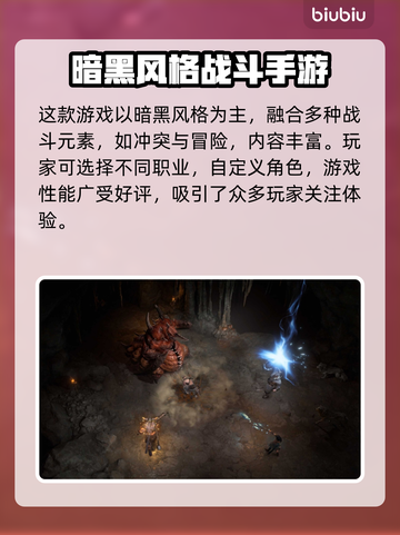 暗黑破坏神4延迟高⚡用这个加速器秒解决！截图2