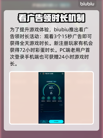 天堂2M上线日期🔥重磅来袭！发售时间全揭秘💥截图4