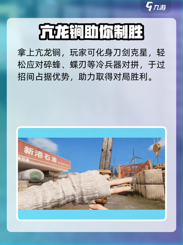 萤火突击ss4近战武器有哪些介绍截图5