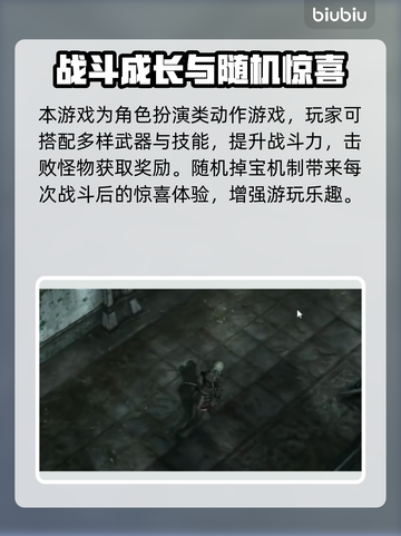 🔥Oniro手游全平台上线，速看！🎮💥截图3