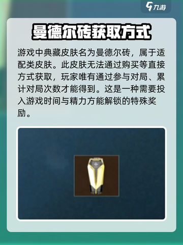 三角洲行动💎典藏皮肤免费获取攻略来啦！截图2