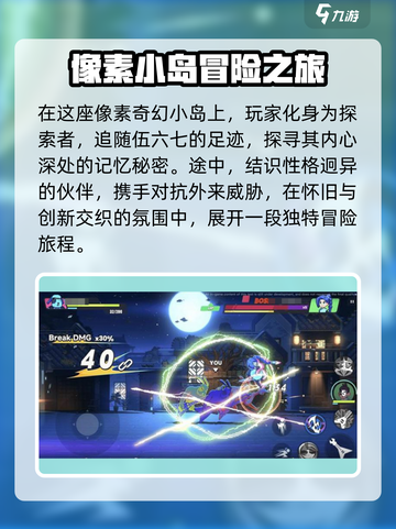 伍六七暗影交锋什么时候上线介绍截图4