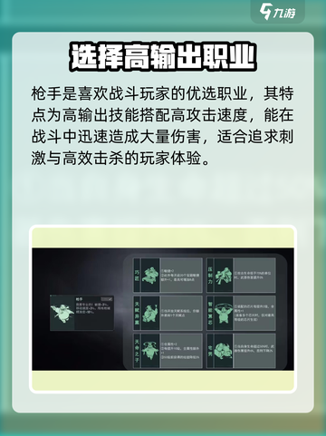 破碎之地🔥新手必看！极速上手攻略💎截图2