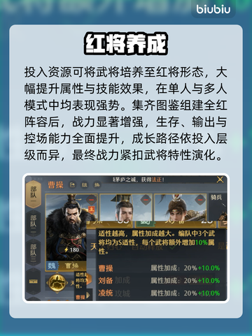 九牧之野氪金炸裂？💸零氪能活？截图4