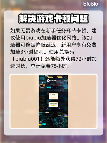 无畏游戏新手必看🔥邮件和任务攻略来了！截图5